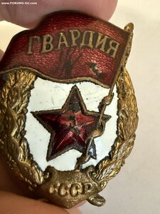 Гвардия ВОВ
