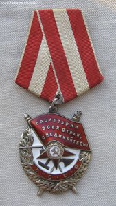 БКЗ №301*** с документом. Не выслуга.