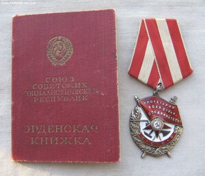 БКЗ №301*** с документом. Не выслуга.