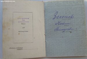 БКЗ №301*** с документом. Не выслуга.