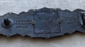 Шпанга "За ближний бой", бронза