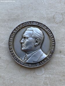 Медаль Герман Геринг 1933, приход к власти, серебро.