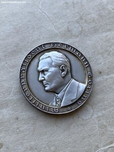 Медаль Герман Геринг 1933, приход к власти, серебро.