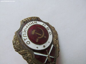 Отличник ПВО. военный.