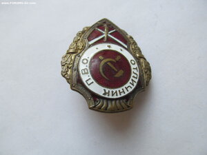 Отличник ПВО. военный.