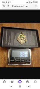 Жетон Серебро-золото, Конное Поло 1913год