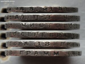 Рубль 1924 года, цена 3000 руб.