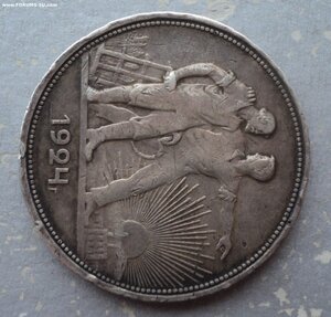 Рубль 1924 года, цена 3000 руб.