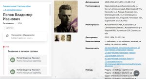 ОВ 1 и 2 ст, КЗ штихельный дубликат на танкиста