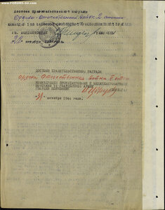 ОВ 1 и 2 ст, КЗ штихельный дубликат на танкиста