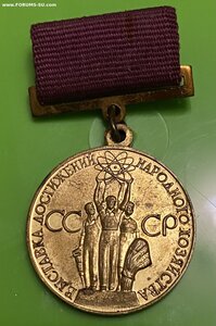 ЮНЫЙ УЧАСТНИК ВДНХ