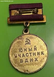 ЮНЫЙ УЧАСТНИК ВДНХ