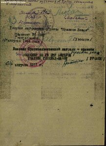 БКЗ с ранением в горло 7 часов держал оборону