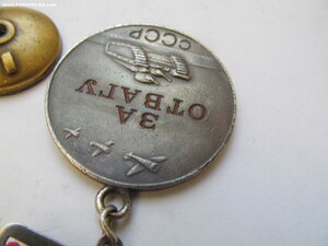 За отвагу. Квадро. Целый лак в буквах!!