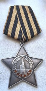 Слава 204244 разведчик уничтожил 5 немцев.