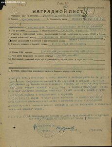 Слава 622118 Смоленск Уничтож 12 танков и пленили 27 Немцев