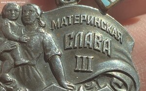 МС 3 ст номер 9