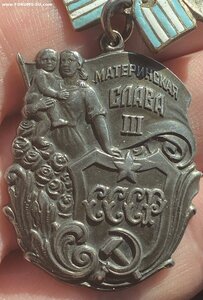 МС 3 ст номер 9