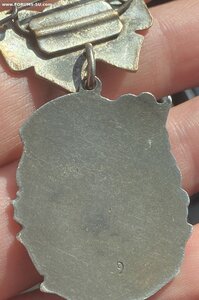 МС 3 ст номер 9