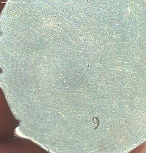 МС 3 ст номер 9