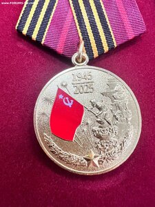 80 лет победы ММД с док посольства Изр