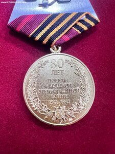 80 лет победы ММД с док посольства Изр