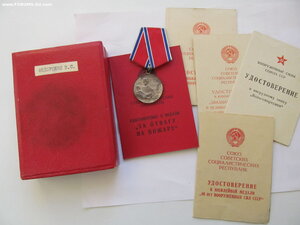 Пожар на подполковник инженера в домике!