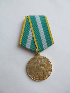Нечерноземье.