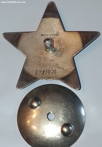 КЗ 3281*** Сохран.