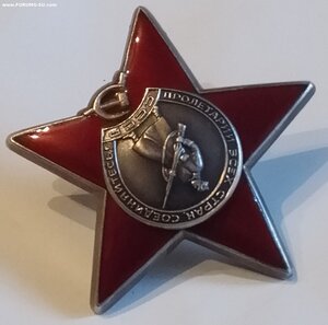 КЗ 3281*** Сохран.