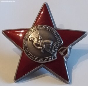 КЗ 3281*** Сохран.