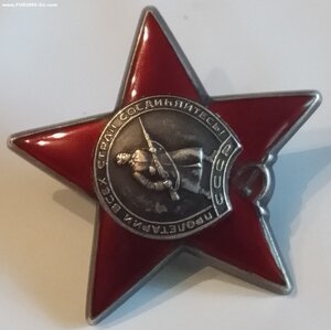 КЗ 3159*** Сохран.