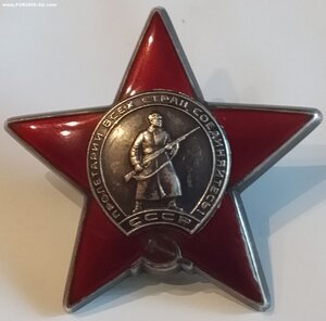 КЗ 3159*** Сохран.