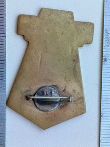 Знак ! СССР ,Строителю Байконура