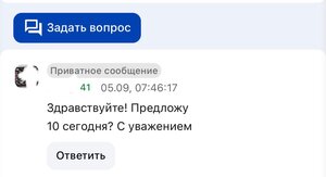 Ударнику завершающему пятилетку