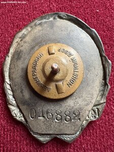 Ударнику завершающему пятилетку