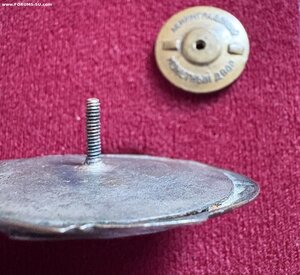 Ударнику завершающему пятилетку