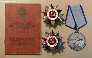 Комплект ООВ1+ООВ2+За отвагу+ Док