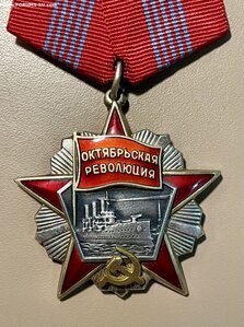 Орден Октябрьской революции № 37853