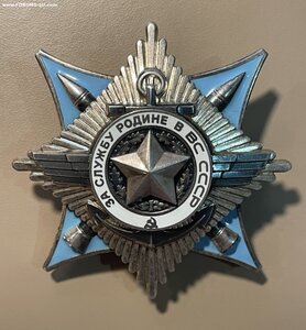 За службу Родине в Вооруженных силах 3 ст.