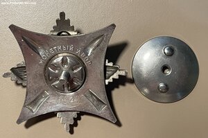 За службу Родине в Вооруженных силах 3 ст.