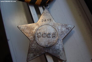 СЛАВА 2ст. № 2645