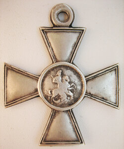 ГК 4-й степени №1.081.*** 15-й стр. полк