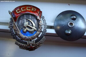 Т.К.З. винт № 10973 - МОНДВОР !