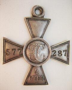 ГК 4-й степени №577*** Одоевский полк