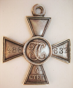 ГК 4-й степени № 488*** Саратовский полк
