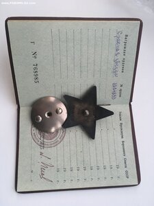 КЗ 32.....,2 За БЗ,Япония и юбилейка с документами.