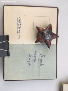 КЗ 32.....,2 За БЗ,Япония и юбилейка с документами.