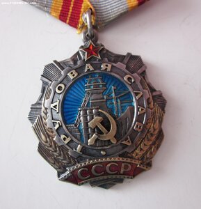 Трудовая Слава 2 ст № 1023