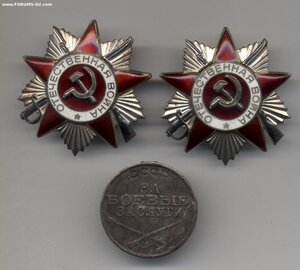 2 Юбилейных ОВ 2 ст + ЗБЗ